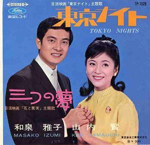 映画の写真がなかったのでレコードのジャケット