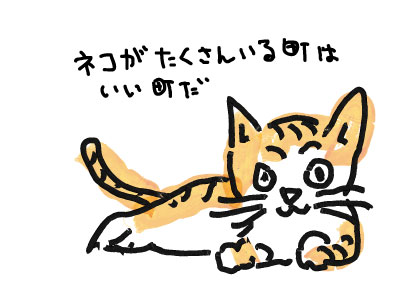 猫の日
