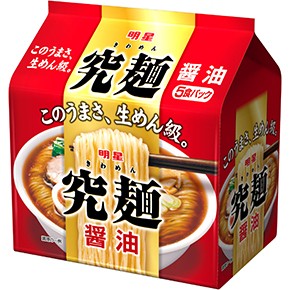 明星究麺（醤油）