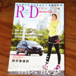 RUN & DRIVE