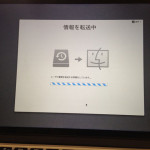 もっと能率よく作業したい