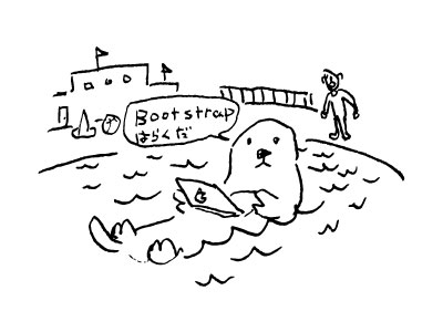 MacBook Airを使うラッコ