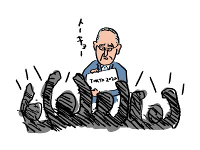 2020年オリンピックの開催国決定