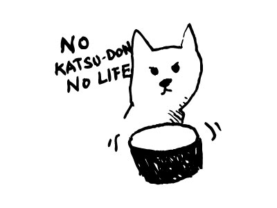 no katsu-don, no life