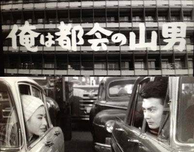 俺は都会の山男
