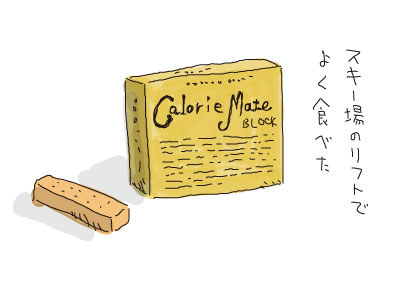 カロリーメイト