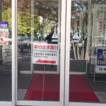 秋の紅葉ランニング