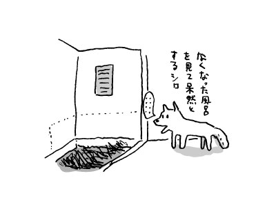 浴室の改装工事1日目は解体作業