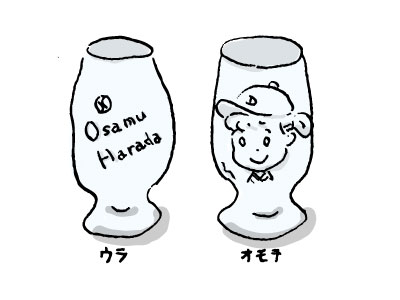 OSAMUGOODSでビール