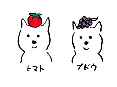 トマトの収穫減り、ブドウの収穫