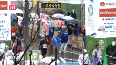 自分の走ってる姿