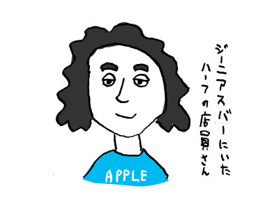 Genius Barにいたハーフの店員さん