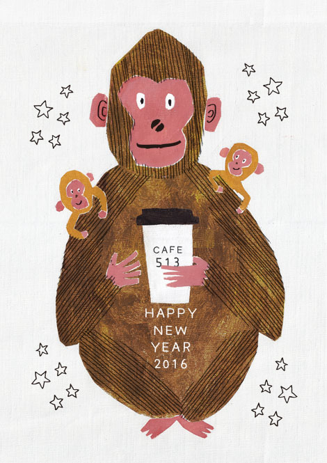 2016年の年賀状