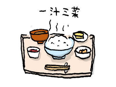 ご飯はやめられない