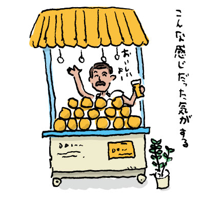 モロッコのオレンジジュースの屋台