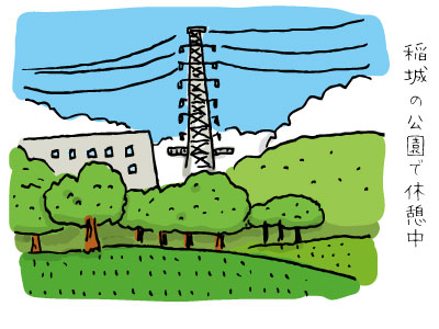 稲城の公園で休憩中