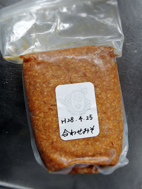 佐世保の自家製味噌