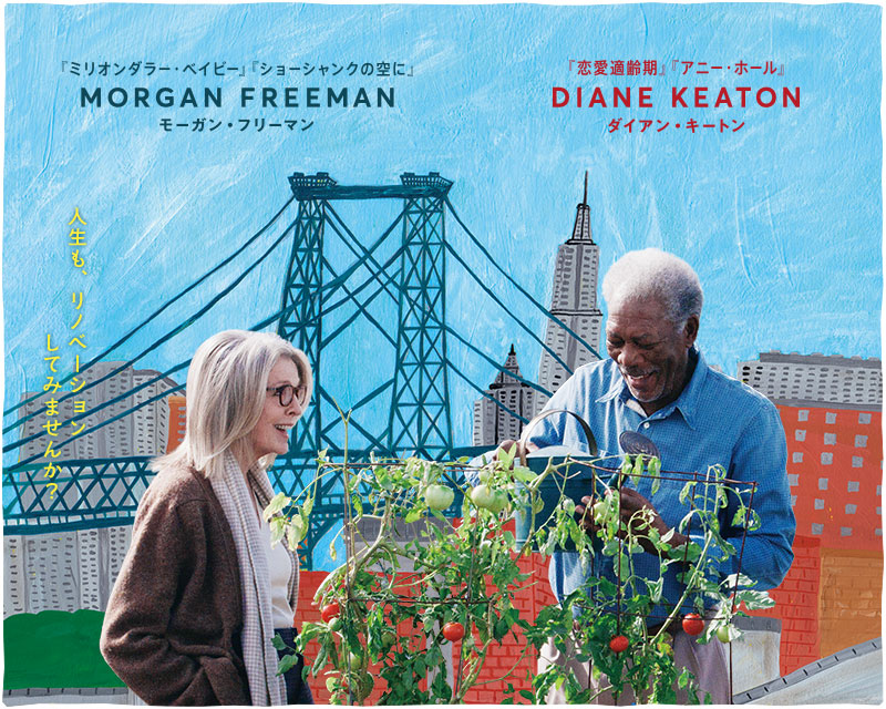 ニューヨーク 眺めのいい部屋売ります