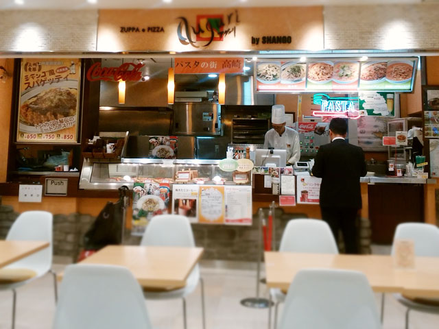 アグーリ バイ シャンゴ