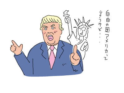 まさかトランプが大統領に