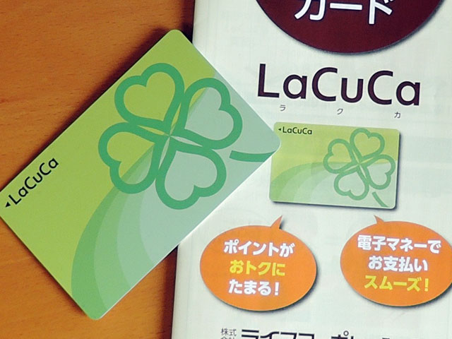 LaCuCa(ラクカ)
