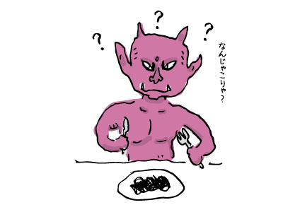 鶏の黒酢照り焼き