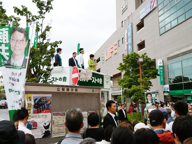 小池百合子さん