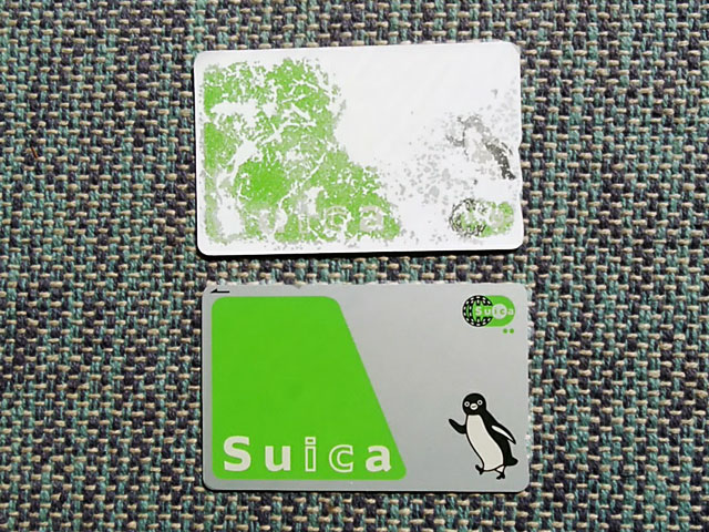 ボロボロSuica
