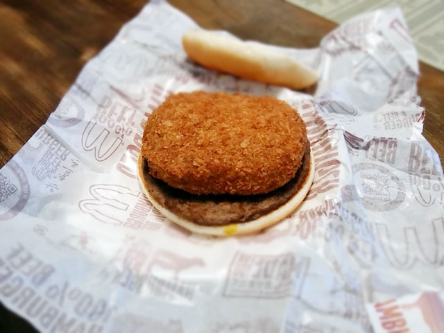 コロッケハンバーガー