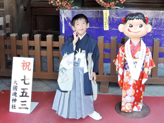 大国魂神社で甥っ子の七五三