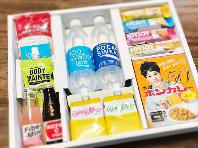 大塚製薬の株主優待