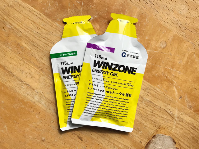 WINZONE ENERGY GEL