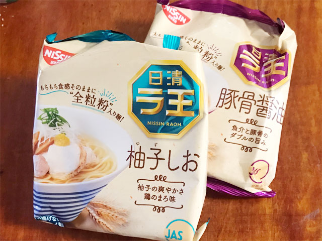 日清ラ王 柚子しお