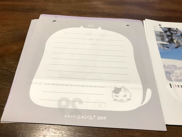 ネコの日めくりカレンダー