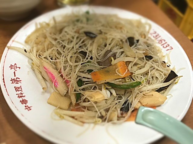 第一亭の焼きビーフン