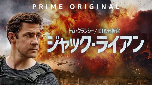 ジャック・ライアン