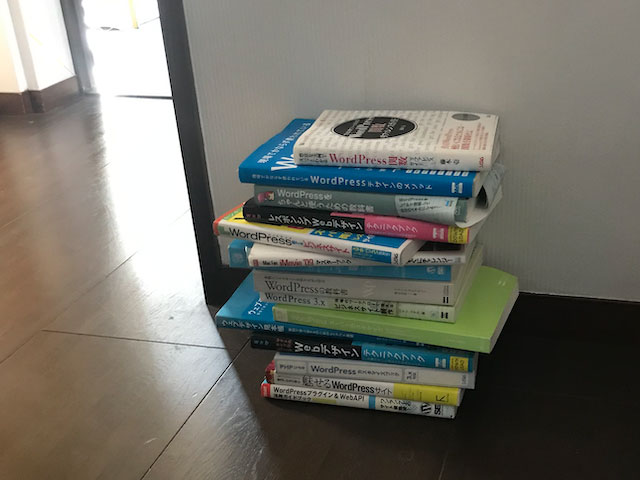 WEB系の古い本を断捨離