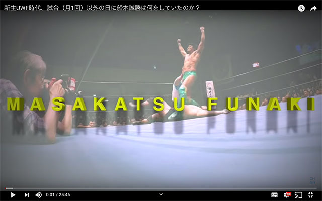 船木さんのYouTube（２）