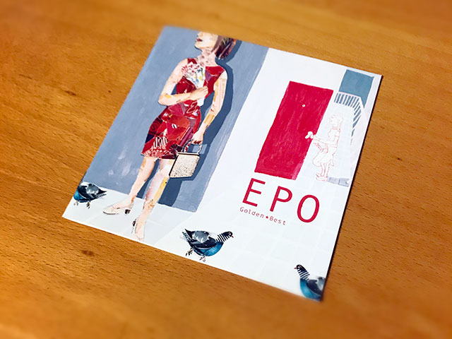 EPO