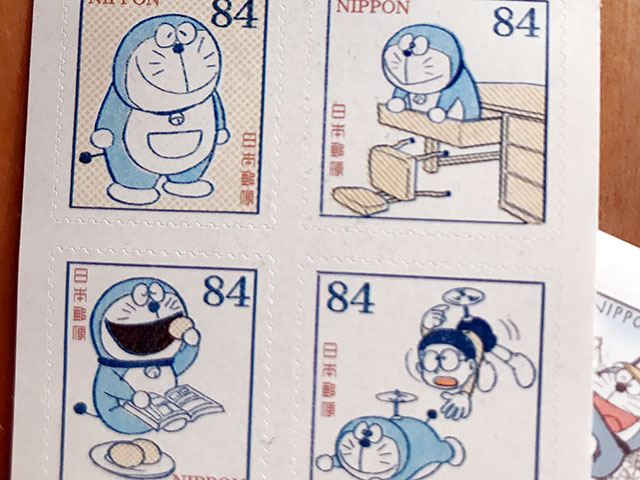 ドラえもん切手
