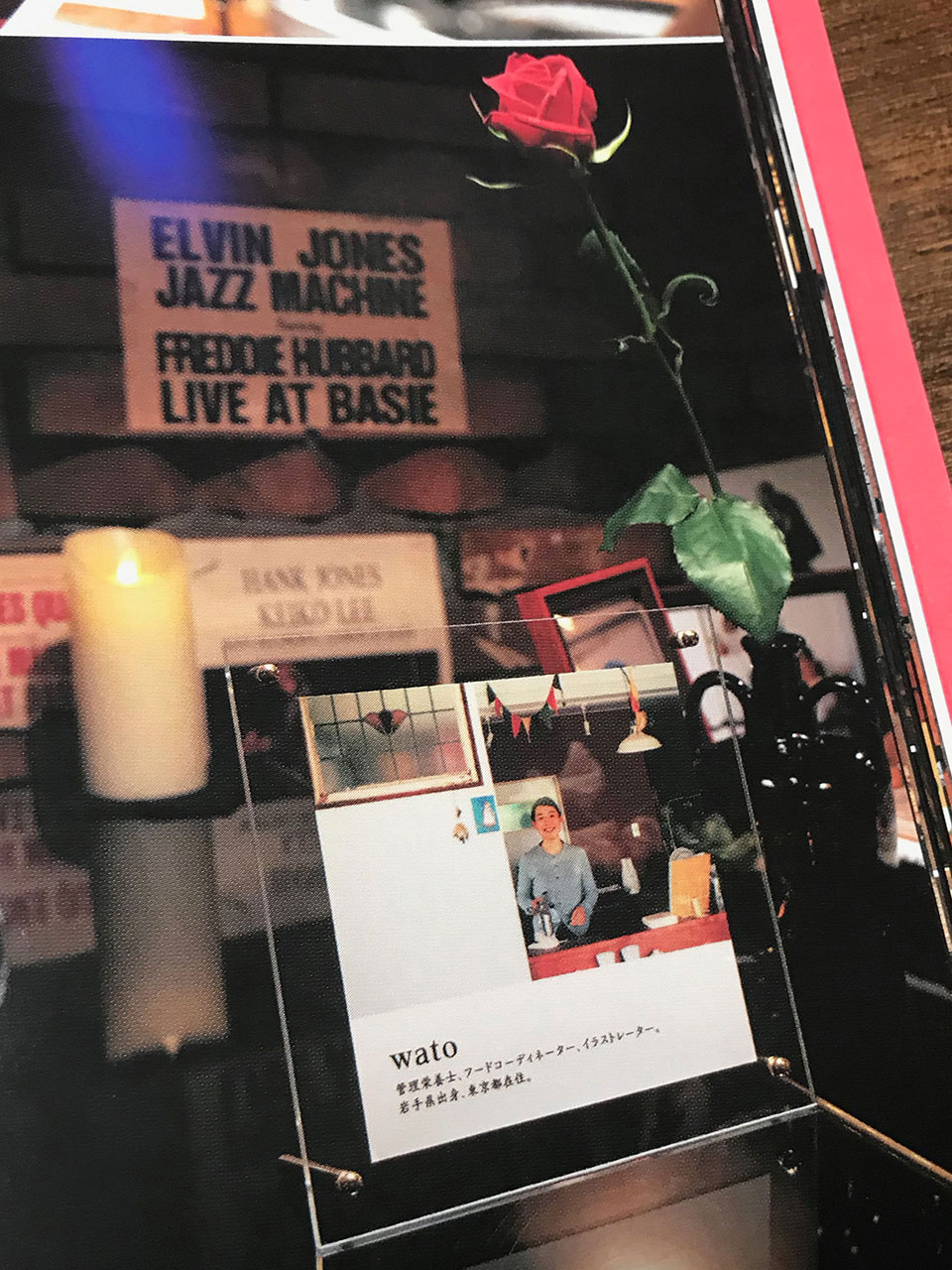 ジャズ喫茶ベイシー読本